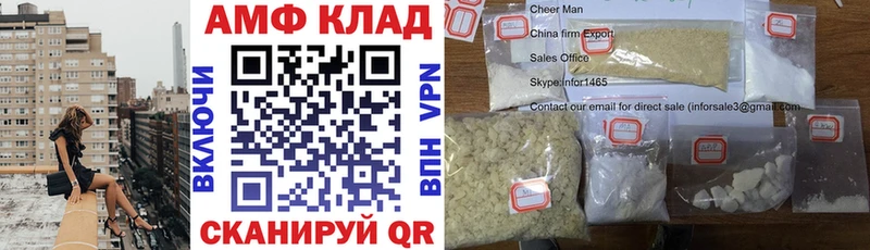 Купить Неман АМФ Premium
