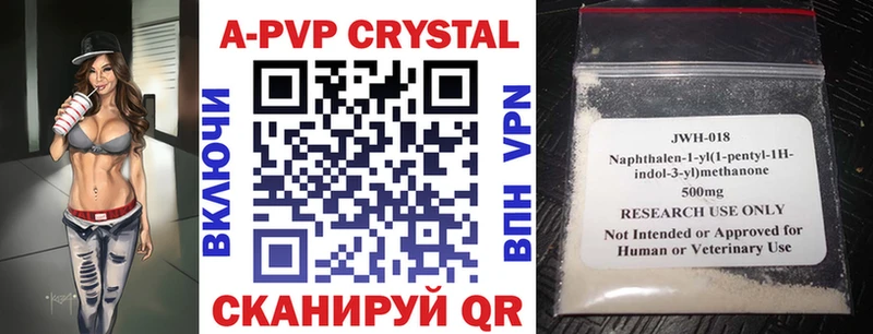 APVP мука  Купить  Неман 