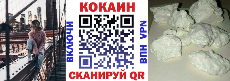 Купить где  Неман  COCAIN 98% 
