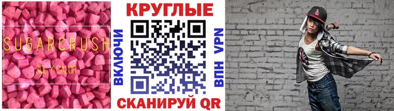 Экстази Cube  Купить  Неман 