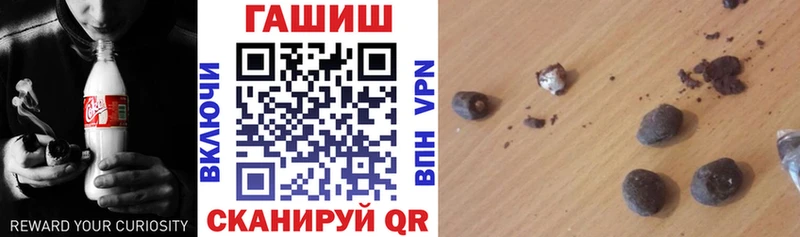 Купить закладки  Неман  ГАШИШ 40% ТГК 