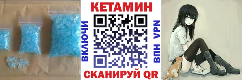 Купить закладки  Неман  КЕТАМИН ketamine 
