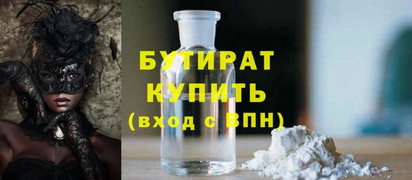 амф Елабуга