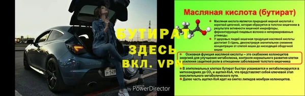 амф Елабуга