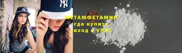 амф Елабуга