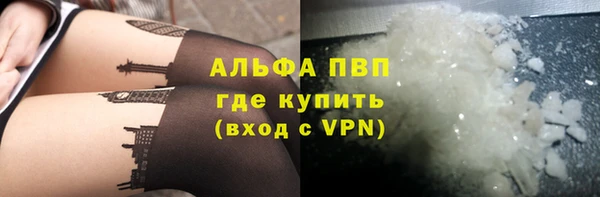 а пвп мука Елизово