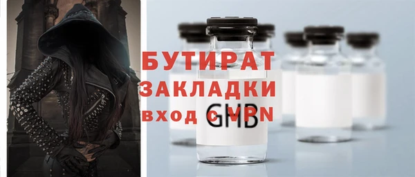 а пвп мука Елизово