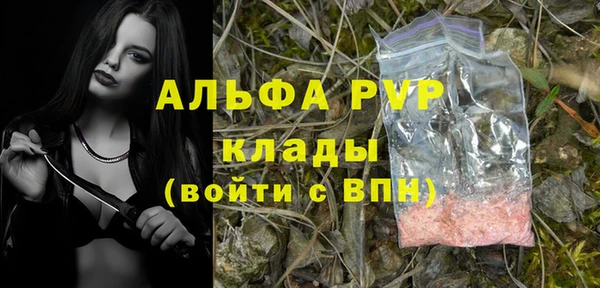 а пвп мука Елизово