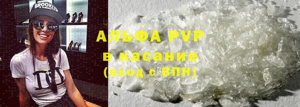 а пвп мука Елизово
