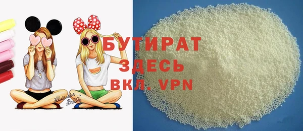 амф Елабуга