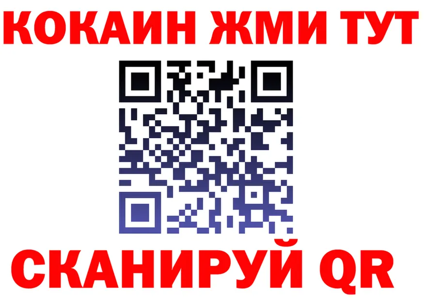 МЯУ-МЯУ мяу мяу tor это гидра Неман
