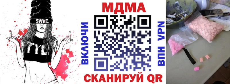 Купить  Неман  МДМА кристаллы 