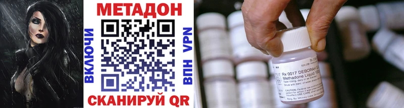 Купить Неман Метадон мёд