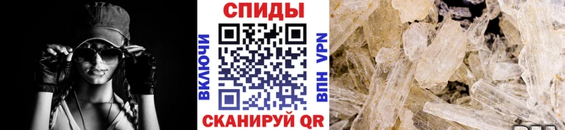 Купить  Неман  Первитин мет 