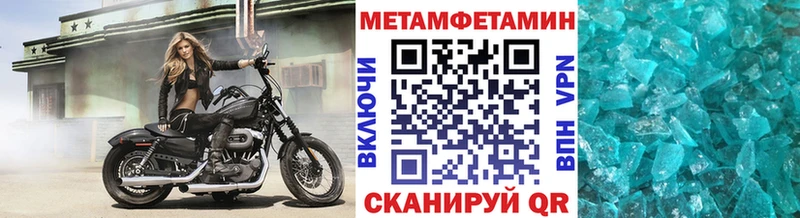 Метамфетамин Декстрометамфетамин 99.9% Неман