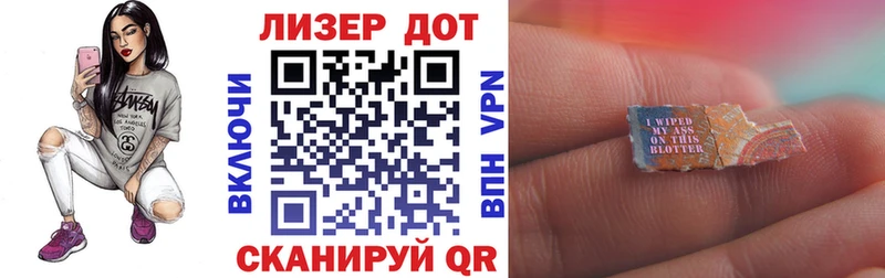 Марки NBOMe 1500мкг  Купить  Неман 