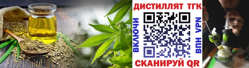 Купить где Неман Дистиллят ТГК THC oil
